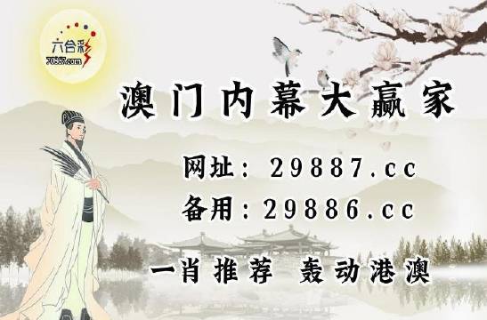 2023新澳门免费开奖记录｜最新正品含义落实