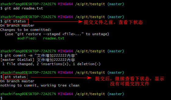 Git下载单个文件的正确方法与策略