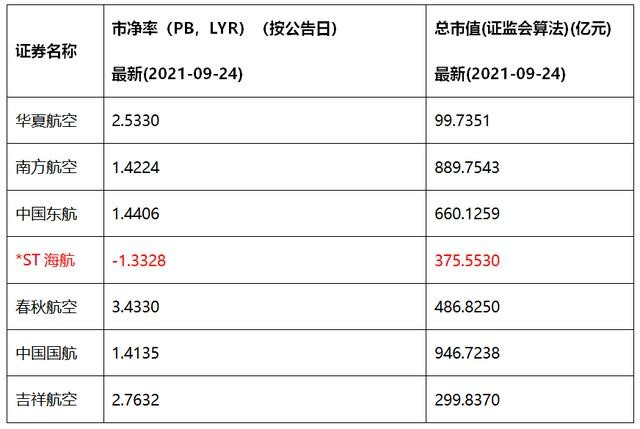 2024新澳历史开奖,效率资料解释落实_钻石版62.701