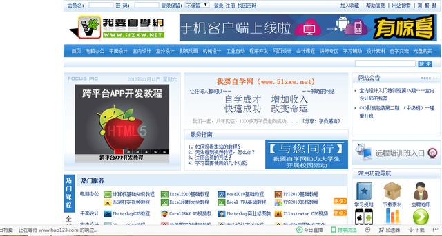 澳门正版大全免费资料,权威诠释推进方式_专业版78.119