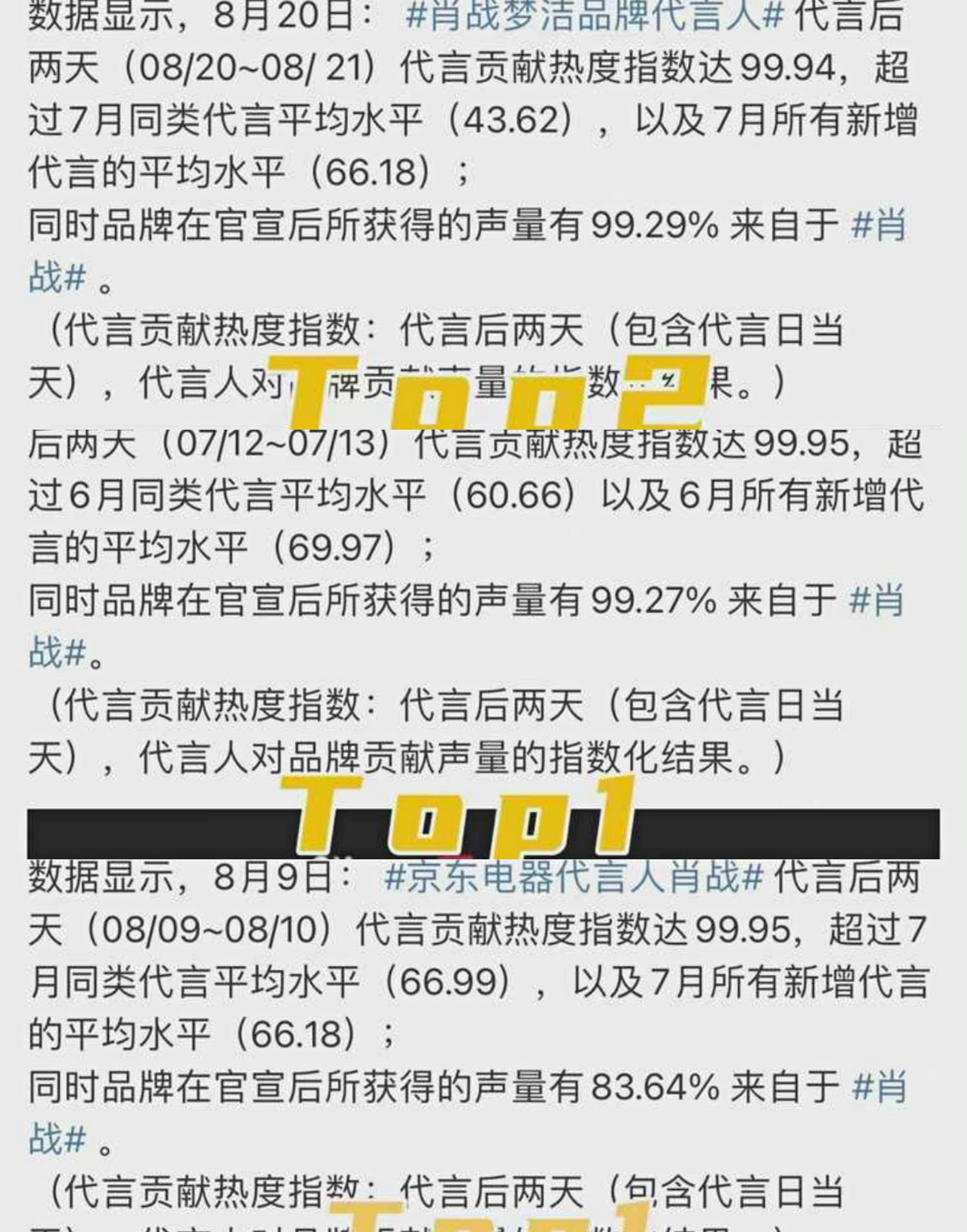 新澳门一码一肖一特一中2024高考,数据引导计划执行_MT58.774