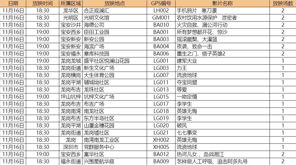 2024今晚澳门特马开什么码,综合计划定义评估_专属款33.973