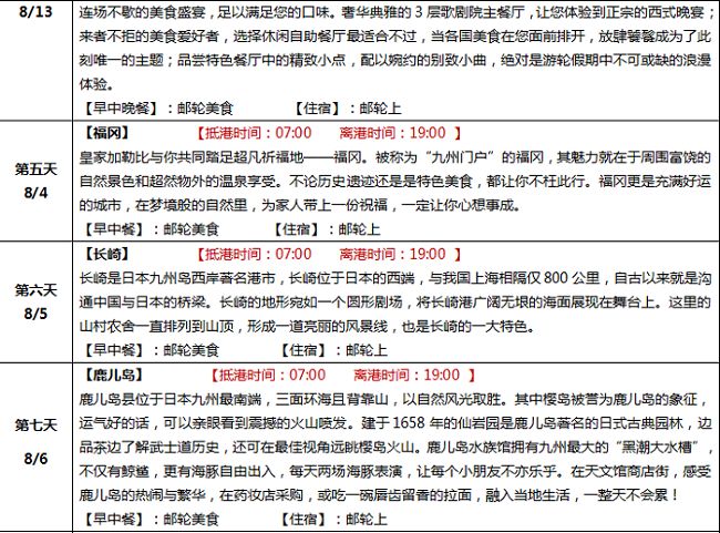 2024香港特马今晚开什么,国产化作答解释落实_优选版79.625