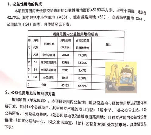 香港6合开奖结果+开奖记录2024,结构化推进计划评估_试用版92.52