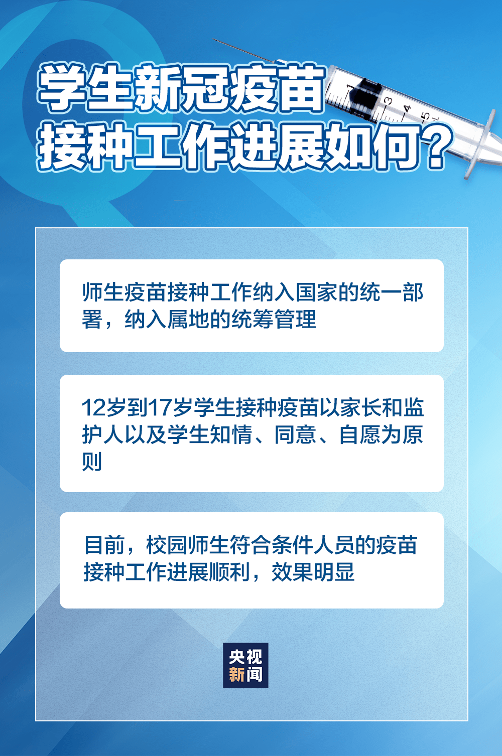 新奥天天开奖资料大全600Tk,完善的执行机制解析_苹果款30.255