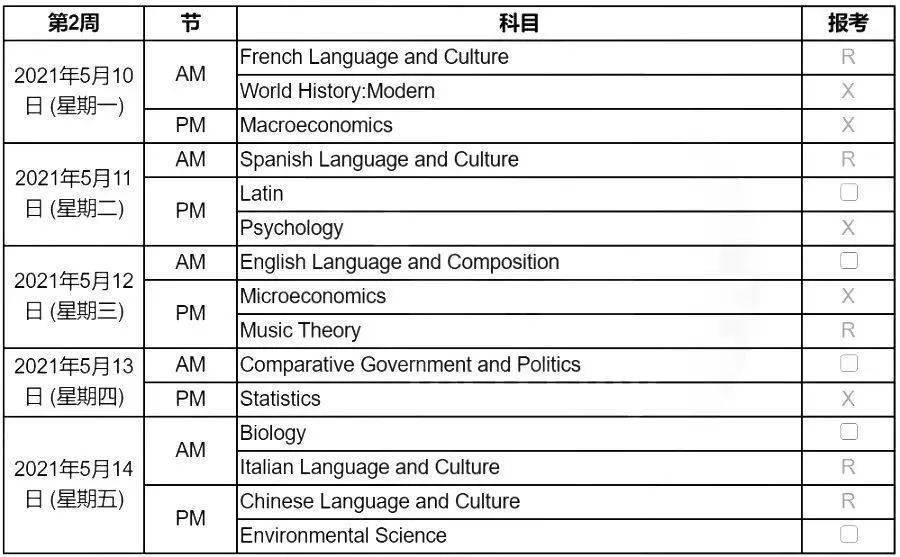 2024新澳门6合彩,深度评估解析说明_AP48.354