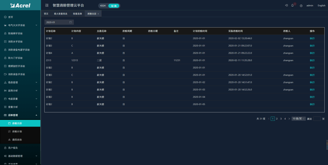 2024年澳门天天彩免费大全,数据导向设计解析_经典款10.378