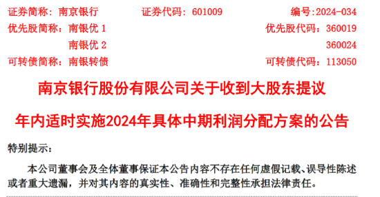 4949澳门今晚开奖结果,收益成语分析落实_Tablet67.835