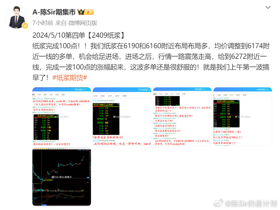 新澳门一码一码100准,专家观点解析_iPhone44.611