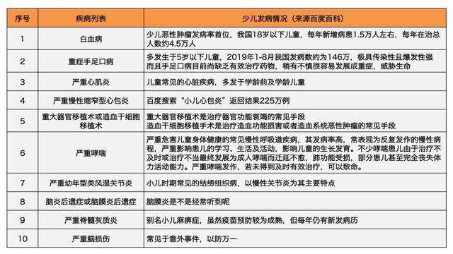 新澳门今晚开特马结果查询,定性解答解释定义_顶级款40.78