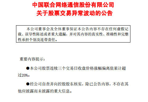 澳门一肖一码一一特一中厂或,科学化方案实施探讨_高级款21.960