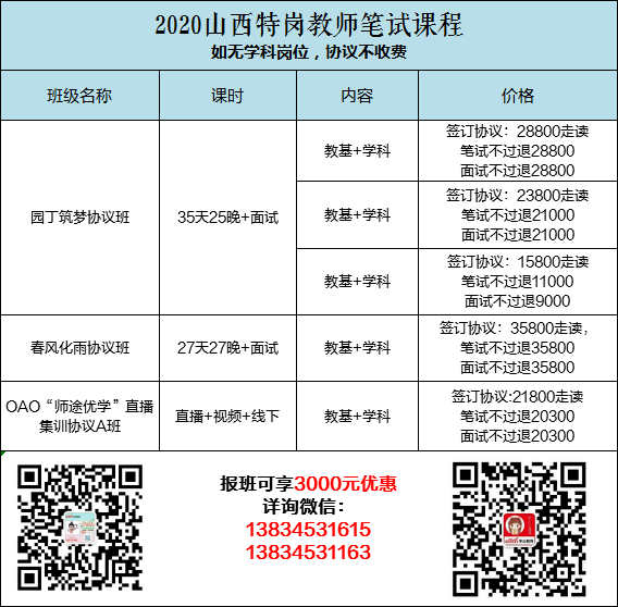 新澳今晚开什么号码,决策资料解释落实_基础版66.730