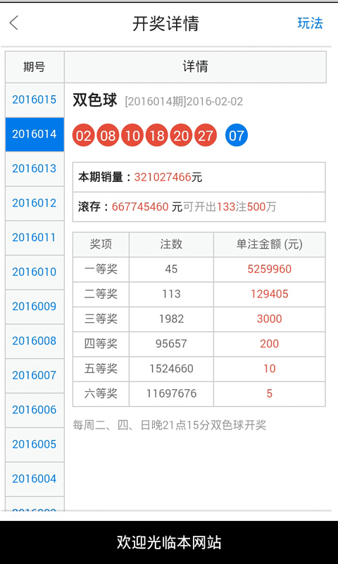 白小姐一肖一码今晚开奖,标准化实施程序解析_Harmony款52.663