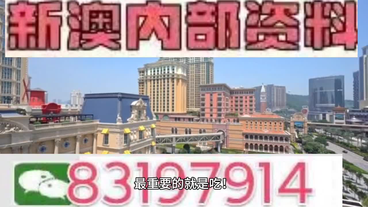 澳门今晚一肖必中特,科学解析评估_安卓版72.477