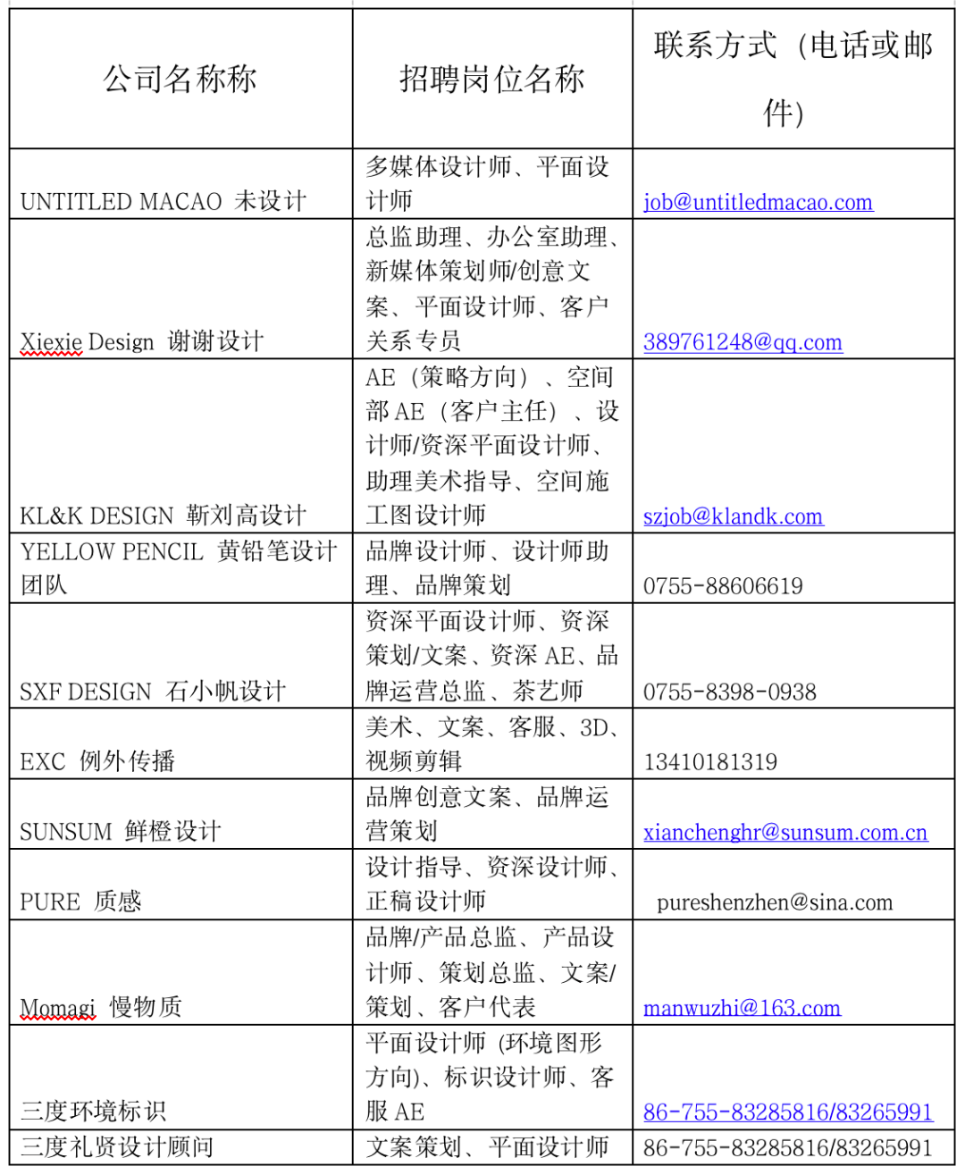 澳门118开奖结果最快,安全性方案设计_标配版45.696