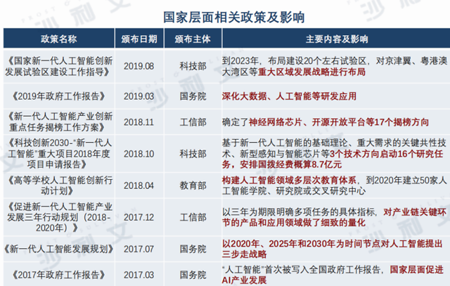 2024澳门特马今晚开奖图纸,广泛解析方法评估_完整版62.146