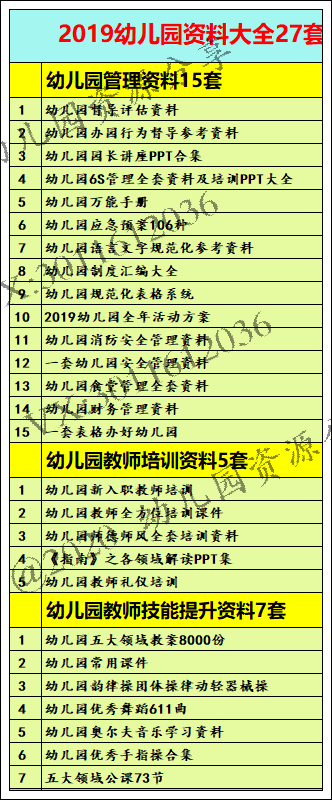 新澳天天开奖资料大全三十三期,快捷方案问题解决_网红版78.984