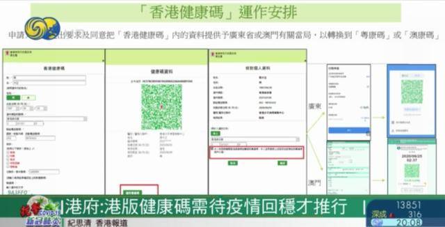 澳门码资料,全面数据应用实施_网页款96.303