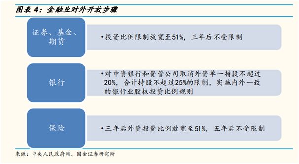 新澳门最精准正最精准龙门,广泛的解释落实方法分析_vShop19.677