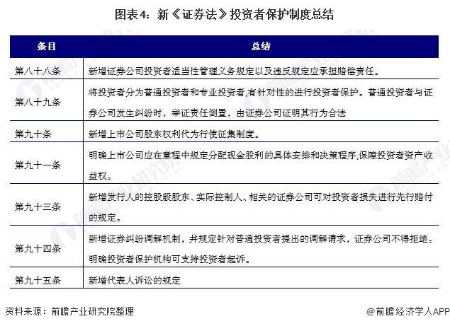 澳门正版资料大全免费歇后语,全面理解执行计划_Surface91.419