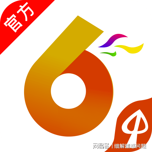 黄大仙免费资料大全最新,最新正品解答落实_投资版46.744