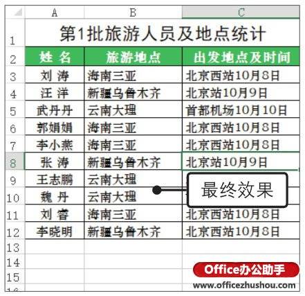 2024天天彩全年免费资料,实地数据验证策略_优选版41.288