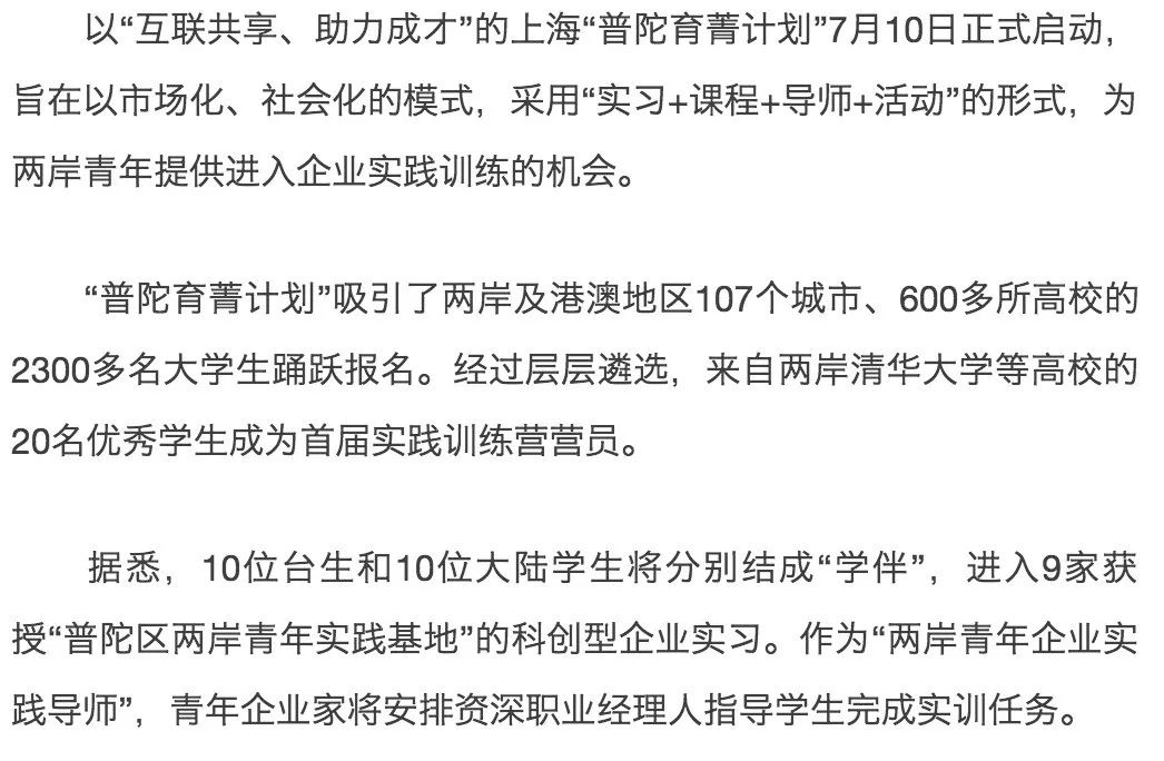 『前沿科技、经济与社会发展动态，最新新闻报道』