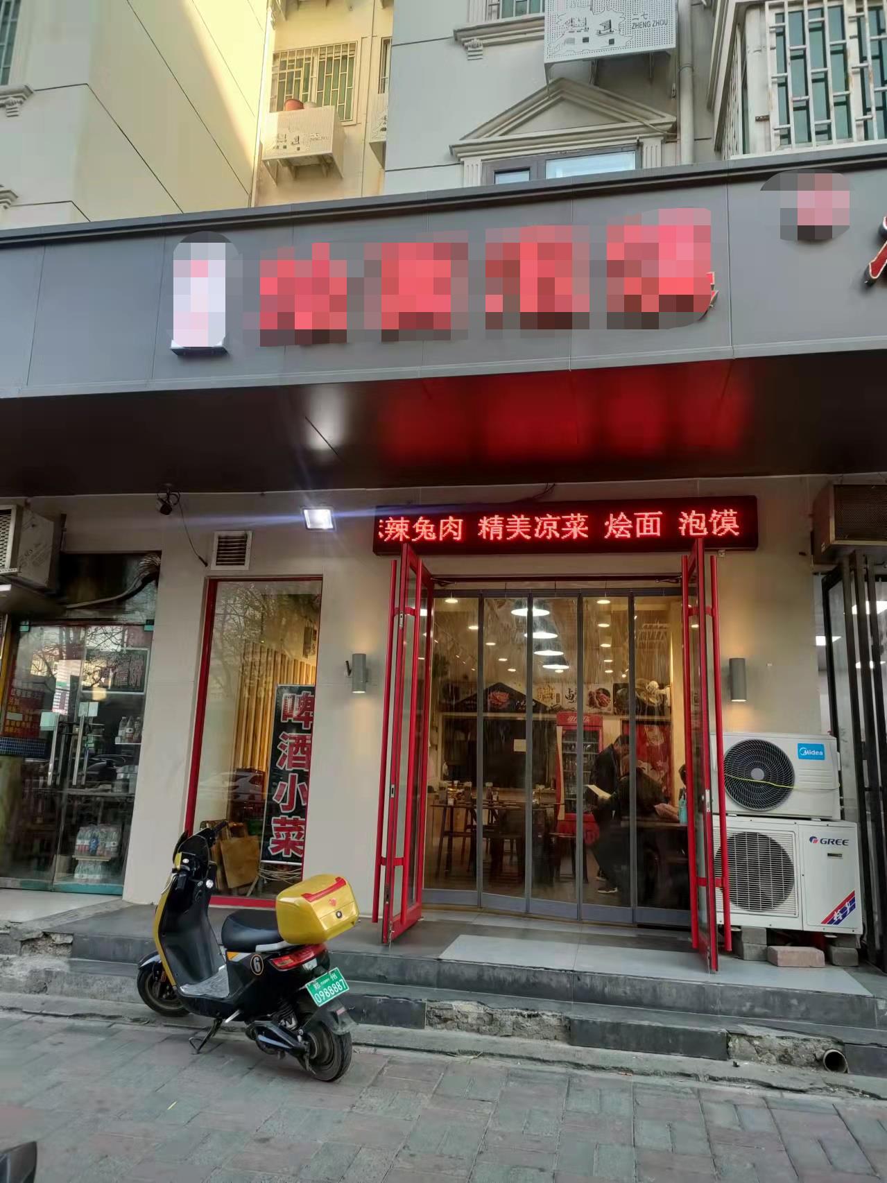 淮北饭店转让最新动态，深度解析及影响展望