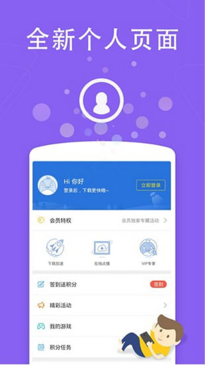 探索小草app，官网下载指南与功能解析全攻略