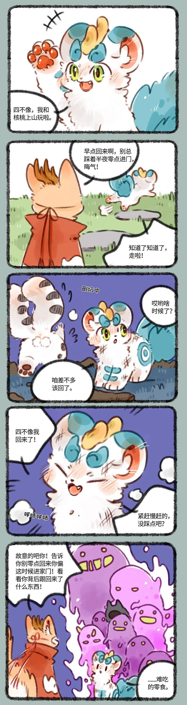 皮皮漫画，探索精彩世界的新门户