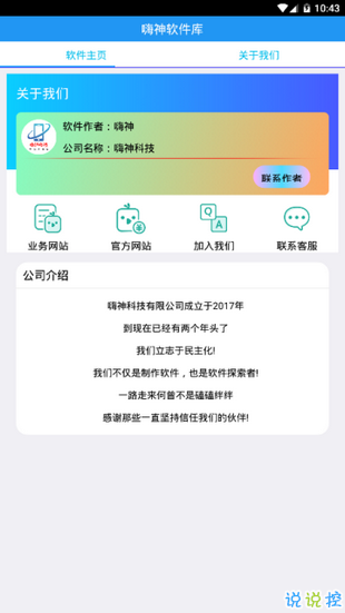 最新嗨网址大揭秘，网络世界的无限魅力探索